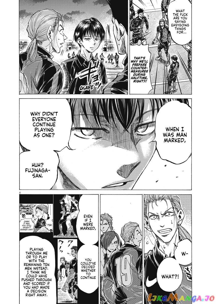 Ao Ashi, Chapter 251 image 05